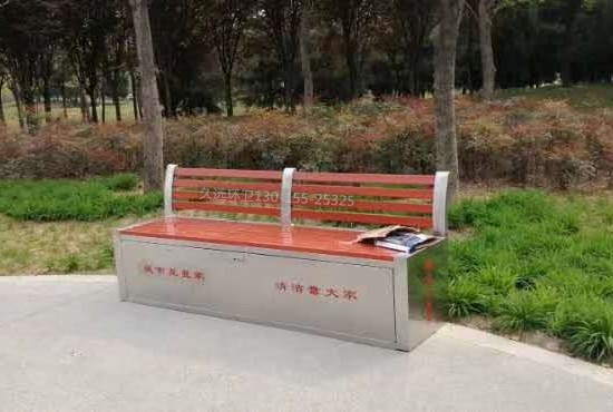 市政環衛工具座椅 園林公園環衛工具箱座椅